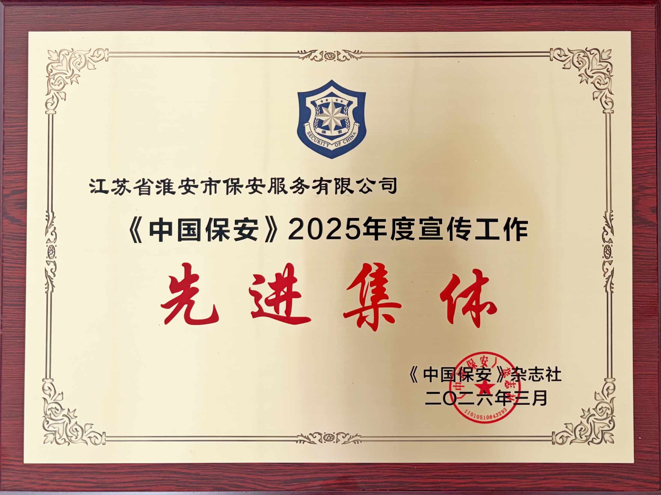 微信圖片_20260522151750_970_29_副本